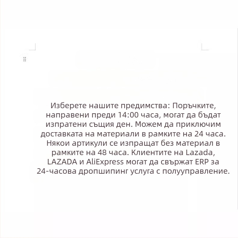 Тениска с графити мотив, V-образно деколте, къси ръкави, полиестер 95%+