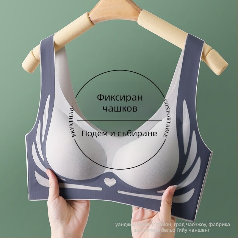 Безшевен сутиен с пълна чашка, антипровисване и странично прибиране; 3/4 формовани чашки; основен плат нейлон, подплата спандекс