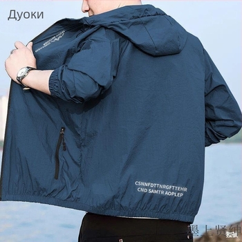UV-защитно качулено яке, свободна кройка, дълги ръкави, дължина 40–50 см, вълнена материя