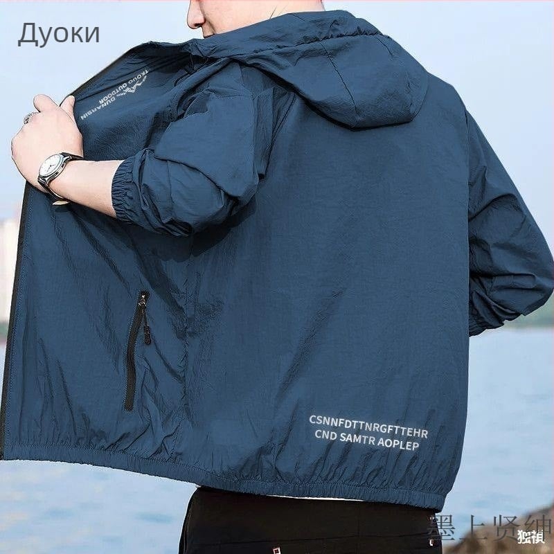 UV-защитно качулено яке, свободна кройка, дълги ръкави, дължина 40–50 см, вълнена материя