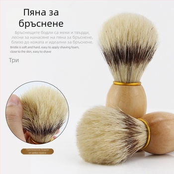 Комплект гребен за брада и четка за брада от лотосово дърво за мъже