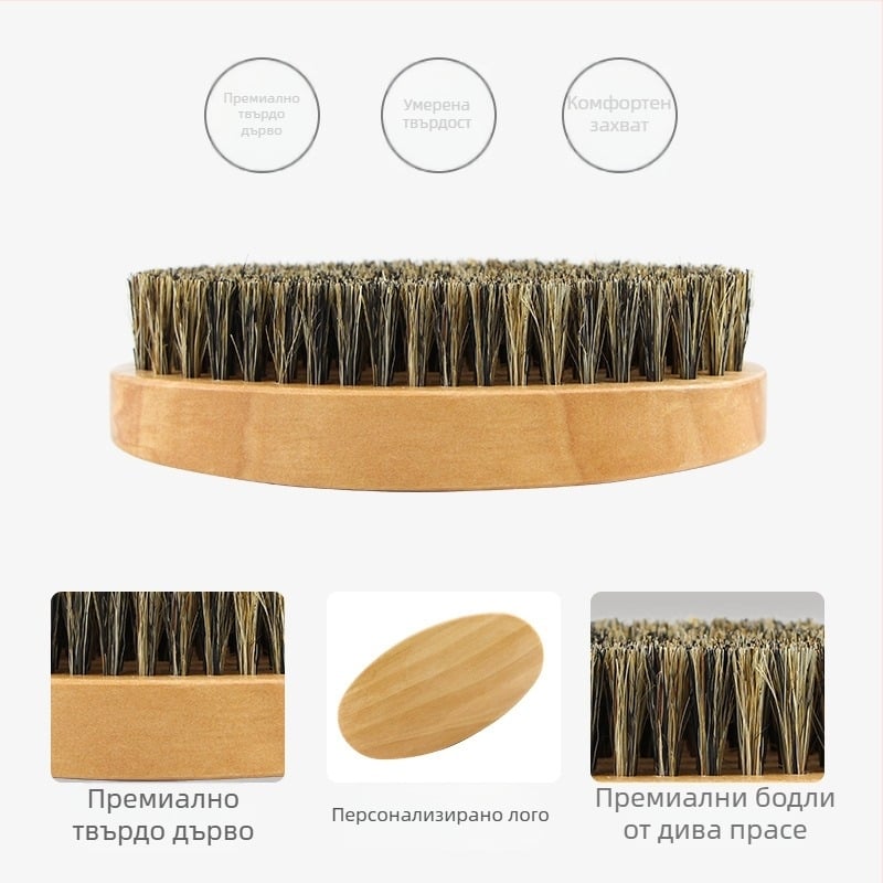 Комплект гребен за брада и четка за брада от лотосово дърво за мъже