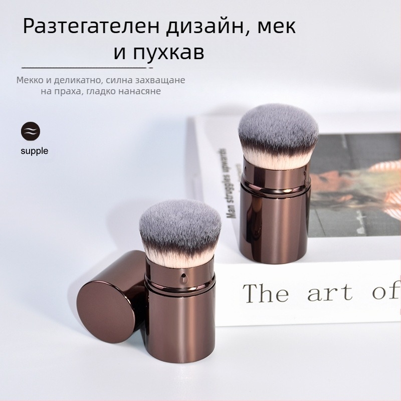 Phantom разтегателна четка за фон дьо тен, метална дръжка, синтетично влакно, чанта, еднократна опаковка