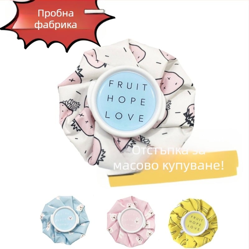 Star Dew платнена ледена опаковка с водно напълване – животински жакард дизайн, многократна употреба за топло и студено лечение