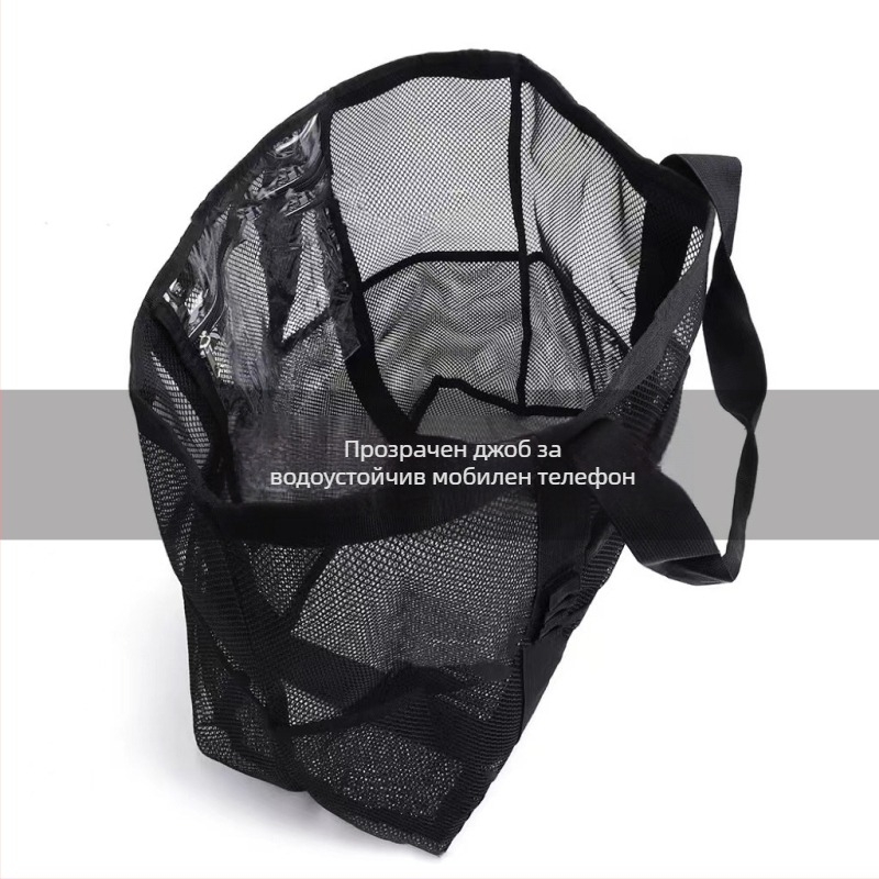 Плажна чанта с мрежеста структура, мултиджобна, голям капацитет, дишаща, нейлон + мрежа, за пътуване