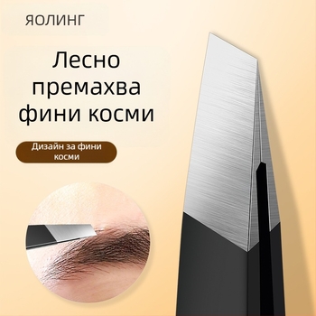 Little tianlai щипци за вежди, високопрецизни клещи от неръждаема стомана за подстригване на вежди и премахване на косми по брадата