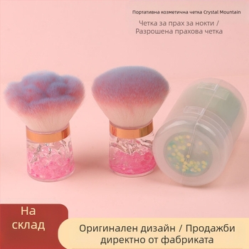 Четка за пудра с изкуствени влакна, пластмасова дръжка, преносим дизайн, опакована в кутия (Изкуствени влакна; Пластмасова дръжка; Преносим дизайн; Опаковано в кутия)