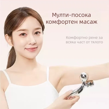 V-лицев масажор с 3D ролер и жично управление