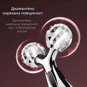 V-лицев масажор с 3D ролер и жично управление