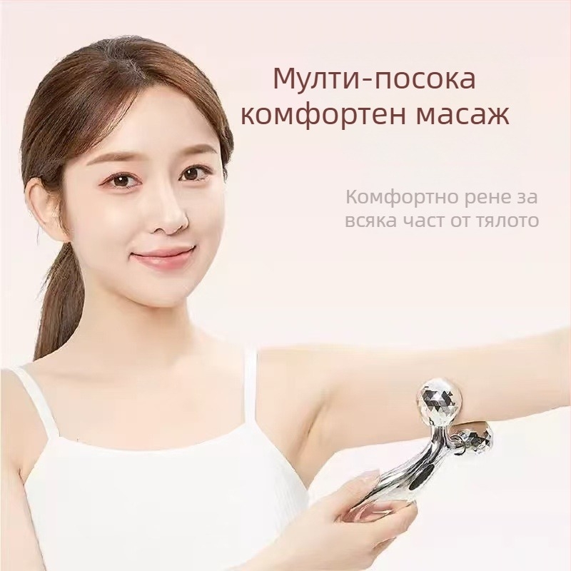 V-лицев масажор с 3D ролер и жично управление