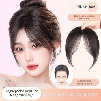 Перука с бретон за жени, ръчно плетена, термоустойчиво влакно, средно разделен бретон, гъвкава и реалистично изглеждаща коса