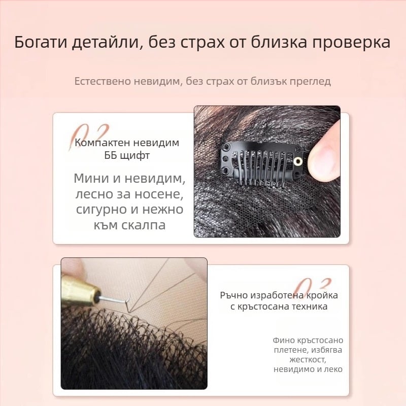 Перука с бретон за жени, ръчно плетена, термоустойчиво влакно, средно разделен бретон, гъвкава и реалистично изглеждаща коса