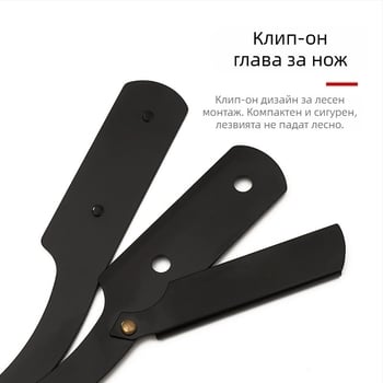 Fanru ръчен бръснач от неръждаема стомана, винтидж стил, двустранно острие с държач за лезвия