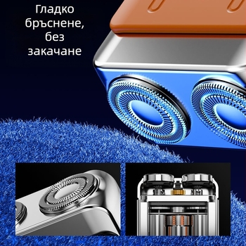 Електрическа самобръсначка с LED дисплей, плаваща ротираща глава с две лезви, вградена презареждаща батерия 300–500 mAh, до 60 минути работа, сменяеми и миещи се лезви