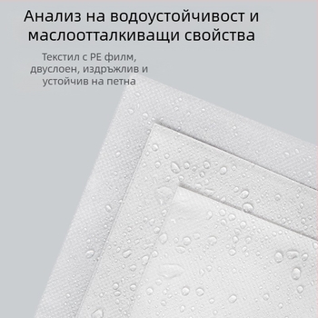 Еднократни чаршафи за салони за красота, нетъкан текстил, водоустойчиви и маслоустойчиви, удебелени, меки и дишащи