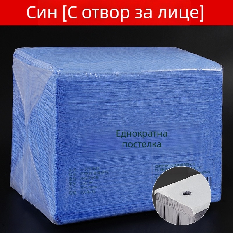 Еднократни чаршафи за салони за красота, нетъкан текстил, водоустойчиви и маслоустойчиви, удебелени, меки и дишащи