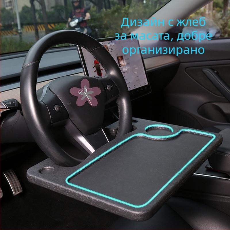 Автомобилен държач за лаптоп и трапезен поднос — ABS, модел 3610, марка Qunchi, отпечатано лого, лицензиран частен етикет