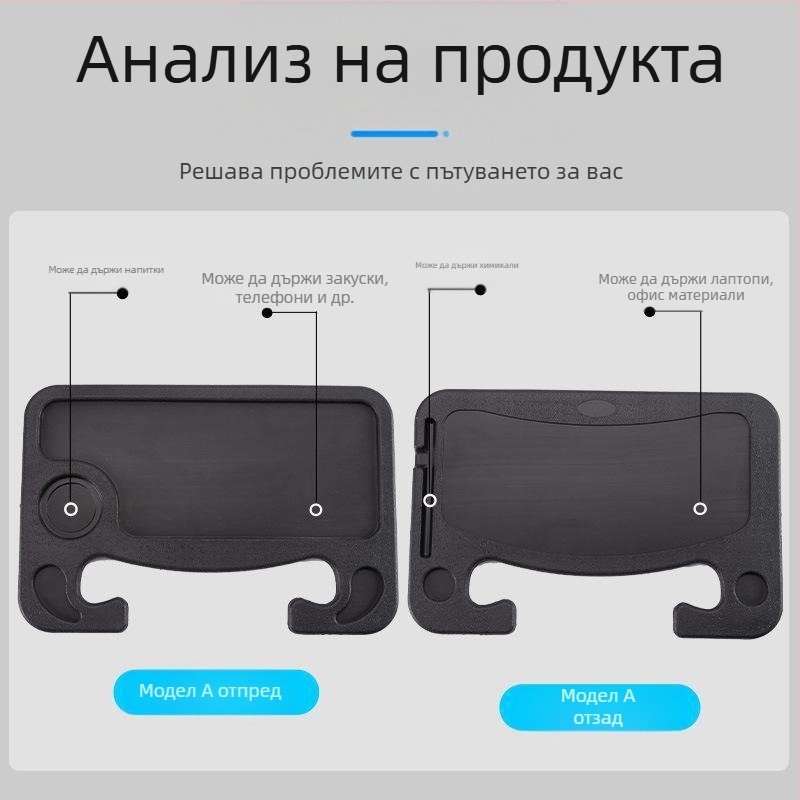 Автомобилен държач за лаптоп и трапезен поднос — ABS, модел 3610, марка Qunchi, отпечатано лого, лицензиран частен етикет