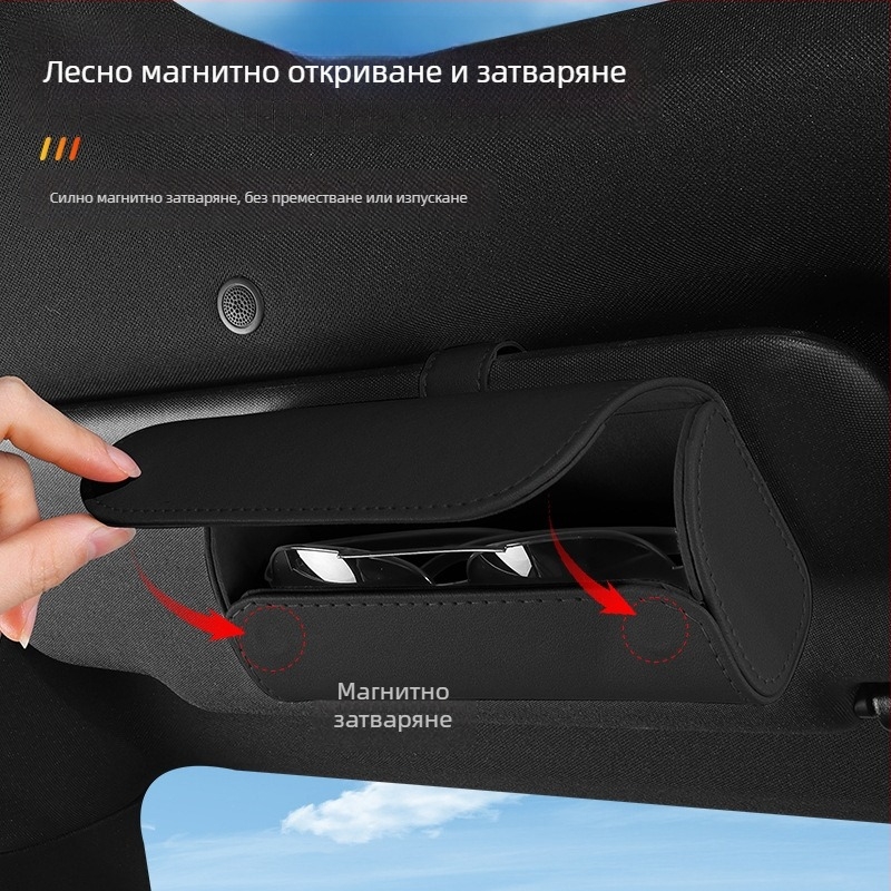 PU кожа кутия за очила за автомобил със закачване към слънчевия визьор – двойна употреба за кола и дом, персонализируемо