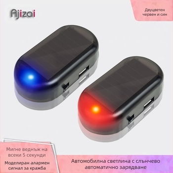 Ajizi автомобилна LED безжична предупредителна светлина, ABS корпус, модел 172, универсална съвместимост