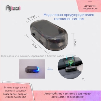 Ajizi автомобилна LED безжична предупредителна светлина, ABS корпус, модел 172, универсална съвместимост