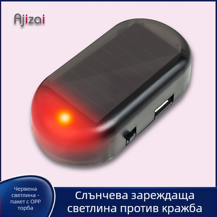 Ajizi автомобилна LED безжична предупредителна светлина, ABS корпус, модел 172, универсална съвместимост