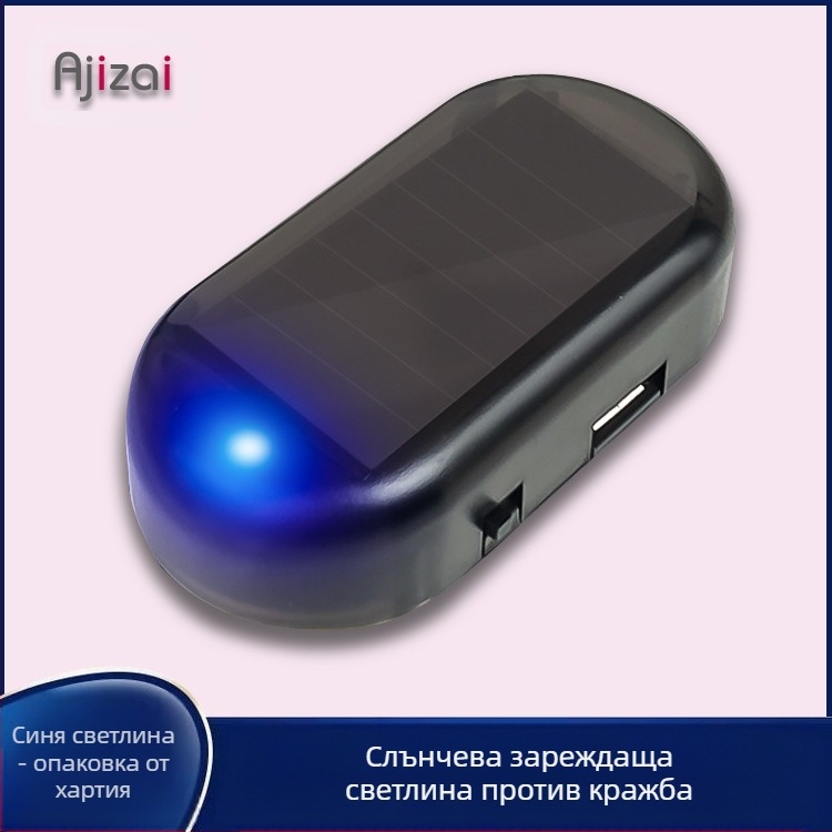 Ajizi автомобилна LED безжична предупредителна светлина, ABS корпус, модел 172, универсална съвместимост