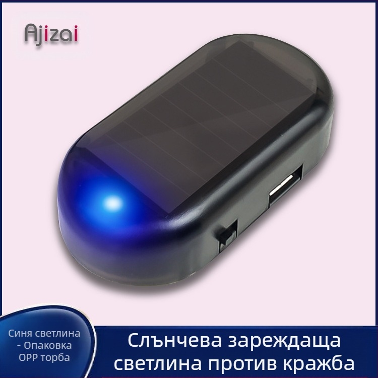 Ajizi автомобилна LED безжична предупредителна светлина, ABS корпус, модел 172, универсална съвместимост