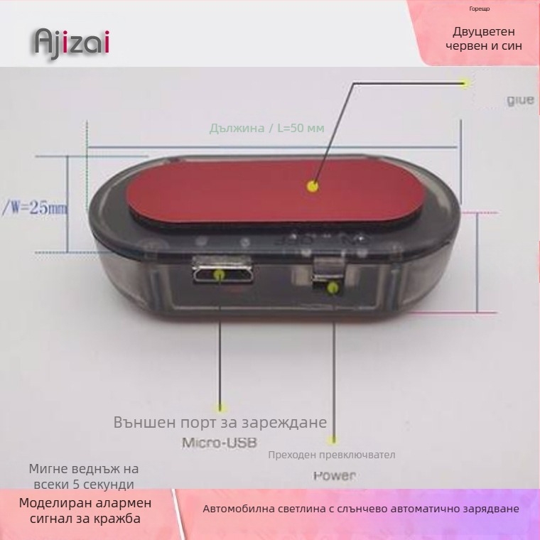 Ajizi автомобилна LED безжична предупредителна светлина, ABS корпус, модел 172, универсална съвместимост