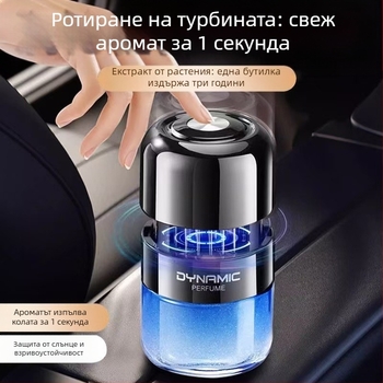 Дифузер за ароматерапия в колата със стъклен държател за парфюм, Gardenia аромат, премахване на миризми и формалдехид, монтаж върху седалката