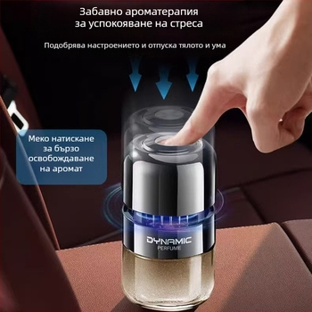 Дифузер за ароматерапия в колата със стъклен държател за парфюм, Gardenia аромат, премахване на миризми и формалдехид, монтаж върху седалката