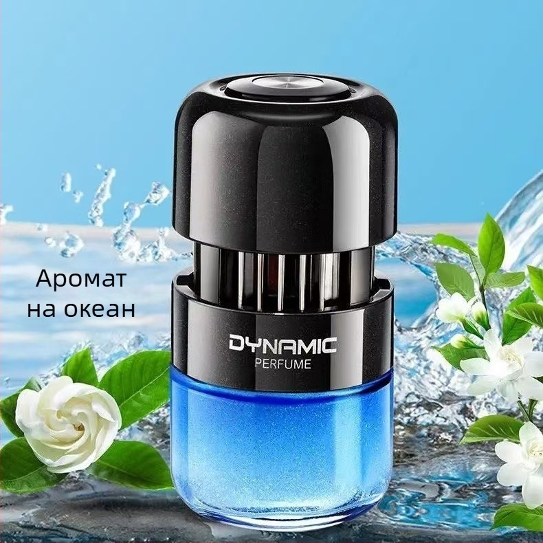 Дифузер за ароматерапия в колата със стъклен държател за парфюм, Gardenia аромат, премахване на миризми и формалдехид, монтаж върху седалката