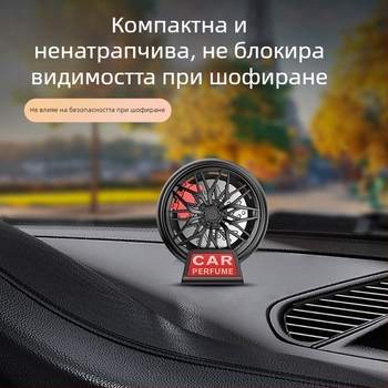 Автомобилен ароматерапевтичен твърд ароматизатор с клип за въздушен изход, декоративен и ароматен (аромат на портокалово цвете • под 5 ml • срок на годност 3 години • флорален аромат)