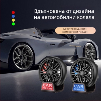 Автомобилен ароматерапевтичен твърд ароматизатор с клип за въздушен изход, декоративен и ароматен (аромат на портокалово цвете • под 5 ml • срок на годност 3 години • флорален аромат)