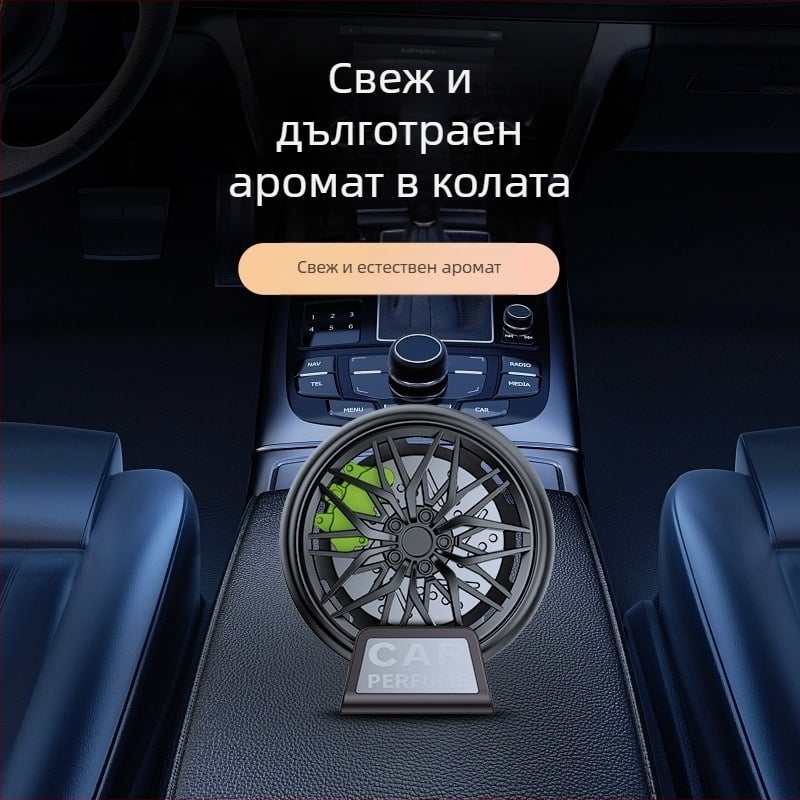 Автомобилен ароматерапевтичен твърд ароматизатор с клип за въздушен изход, декоративен и ароматен (аромат на портокалово цвете • под 5 ml • срок на годност 3 години • флорален аромат)