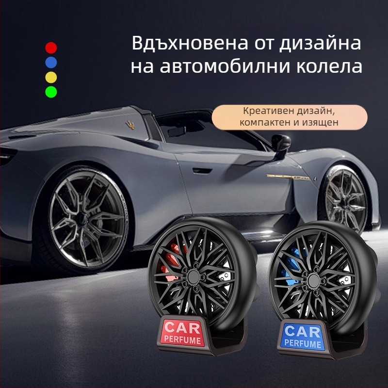 Автомобилен ароматерапевтичен твърд ароматизатор с клип за въздушен изход, декоративен и ароматен (аромат на портокалово цвете • под 5 ml • срок на годност 3 години • флорален аромат)