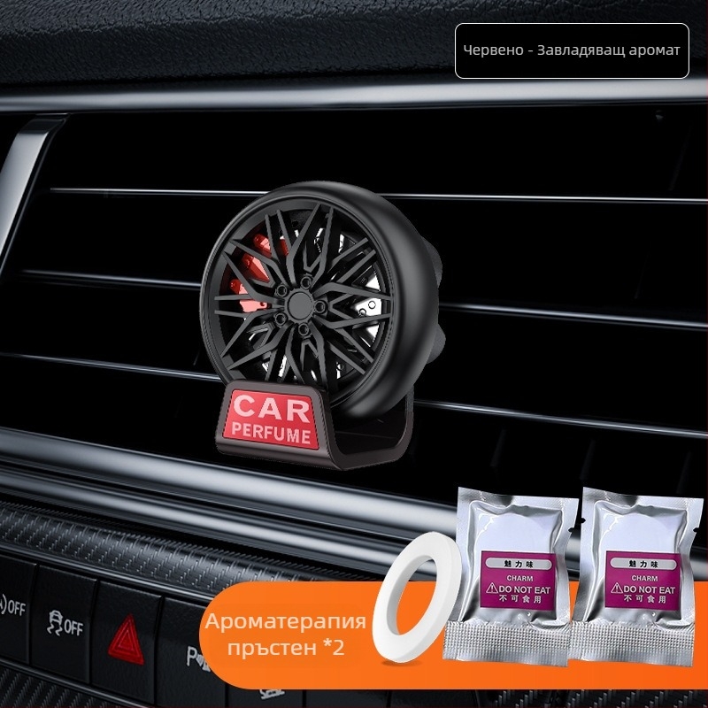 Автомобилен ароматерапевтичен твърд ароматизатор с клип за въздушен изход, декоративен и ароматен (аромат на портокалово цвете • под 5 ml • срок на годност 3 години • флорален аромат)