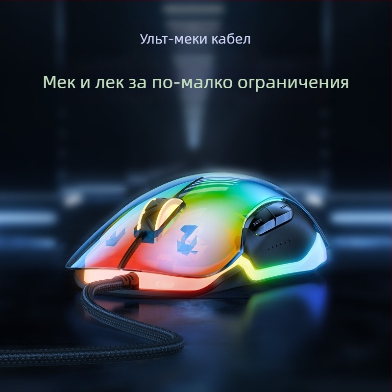 ONIKUMA проводна гейминг мишка, 12800 DPI, 7 клавиши, USB, шестстепенно регулиране на резолюцията, кабел 1,6 m, ергономичен дизайн