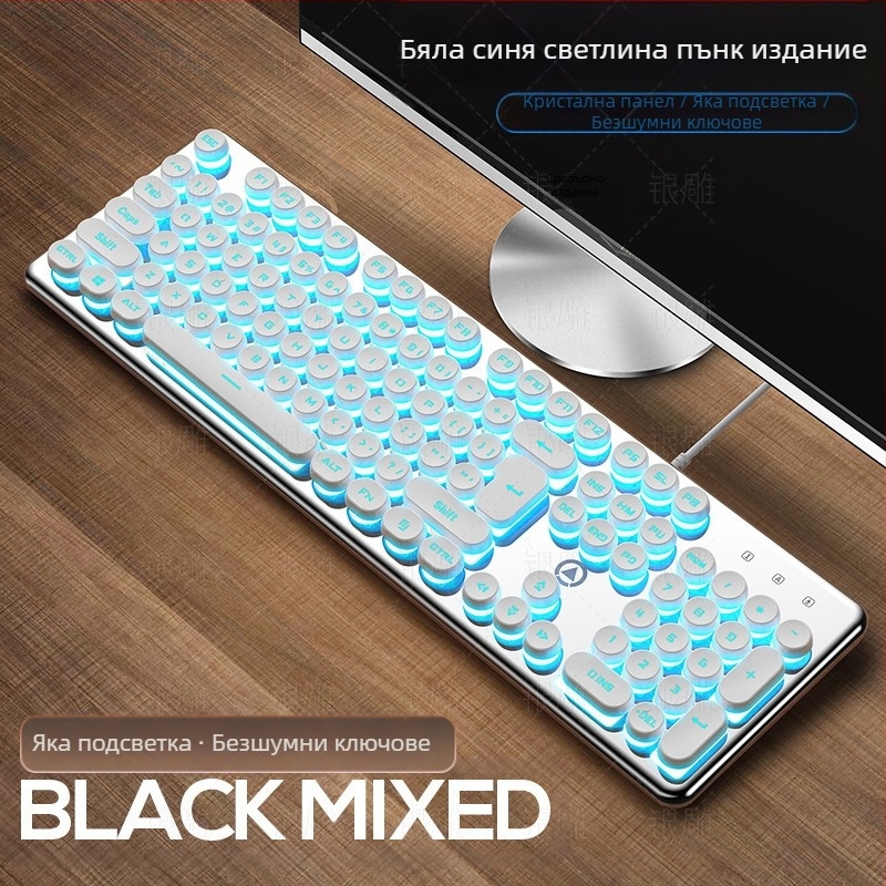 Silver Carving V7 клавиатура със механично усещане, жична, кристална подсветка, 104 клавиша, USB, Crater архитектура