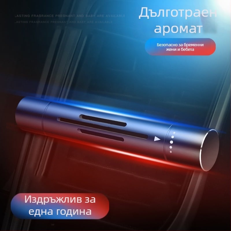 Парфюм за въздушен изход на автомобил, алуминиева сплав, смесени аромати, монтаж на въздушния изход, 1 година трайност