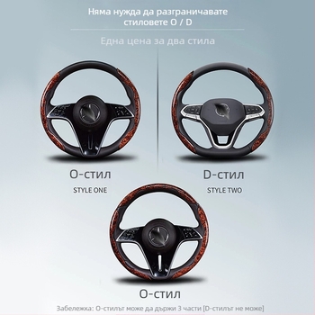 Yizhi Valley калъф за волан, естествени влакна, универсален за четири сезона, монтаж: универсален, стил: зрял.