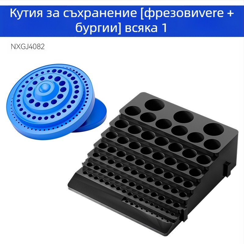 Ротираща CNC кутия за съхранение на фрези – ABS, сглобяема кутия за части, преносима, 1.5 мм стена, -10°C до 60°C, капацитет 85 отвора за фрези и 100 отвора за битове