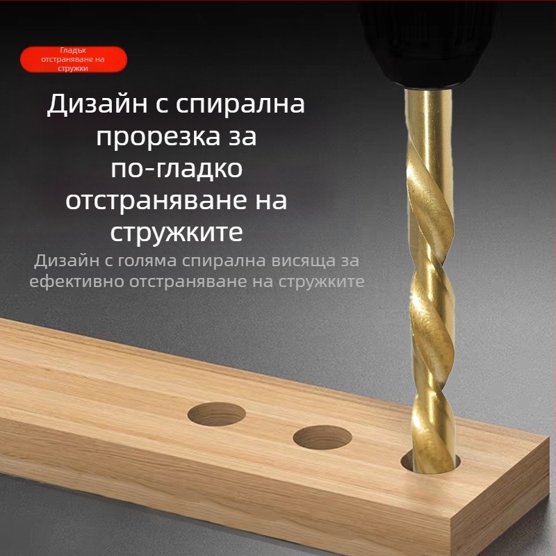Комплект спирални свредла за дърво, 50 бр., титаново покритие, права дръжка, за електрическа бормашина