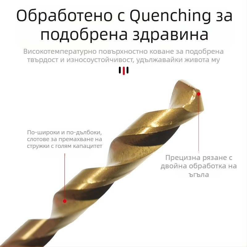 Комплект спирални свредла за дърво, 50 бр., титаново покритие, права дръжка, за електрическа бормашина