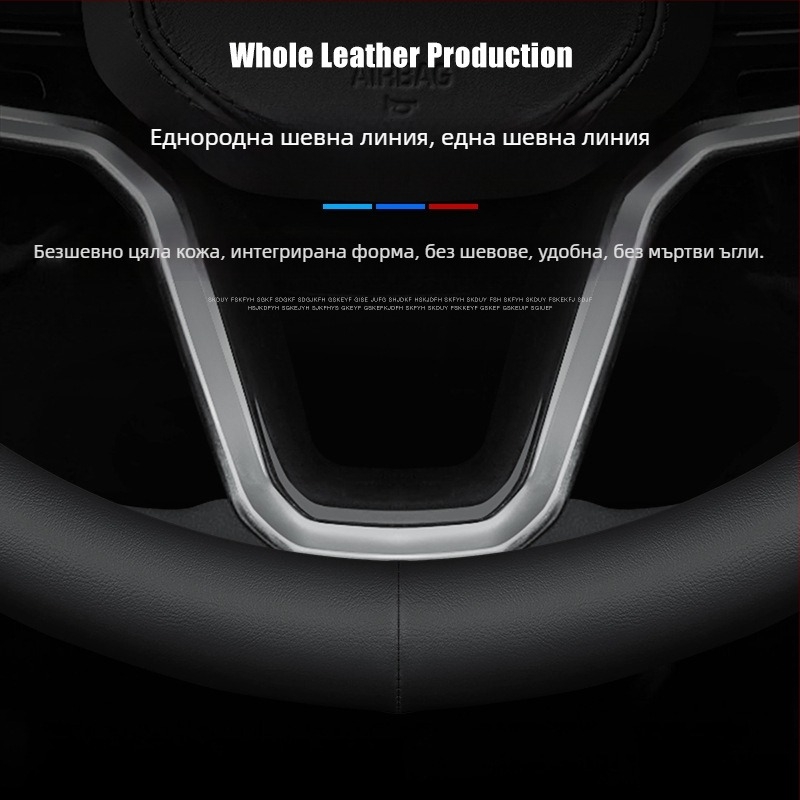 Калъф за волан на автомобил - универсален всесезонен, неплъзгащ се, от изкуствена кожа