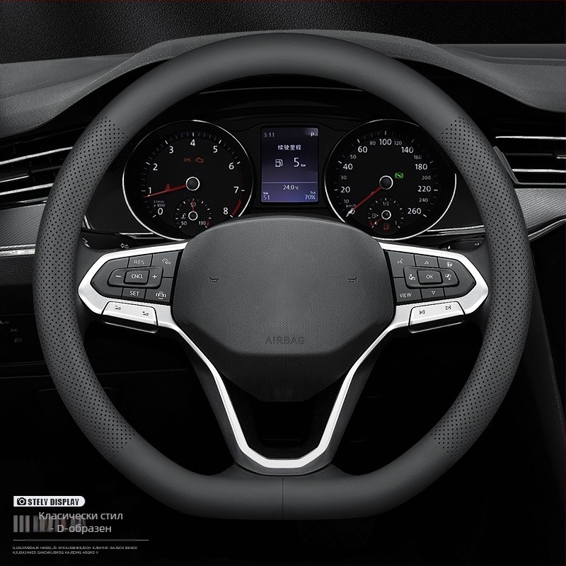 Калъф за волан на автомобил - универсален всесезонен, неплъзгащ се, от изкуствена кожа