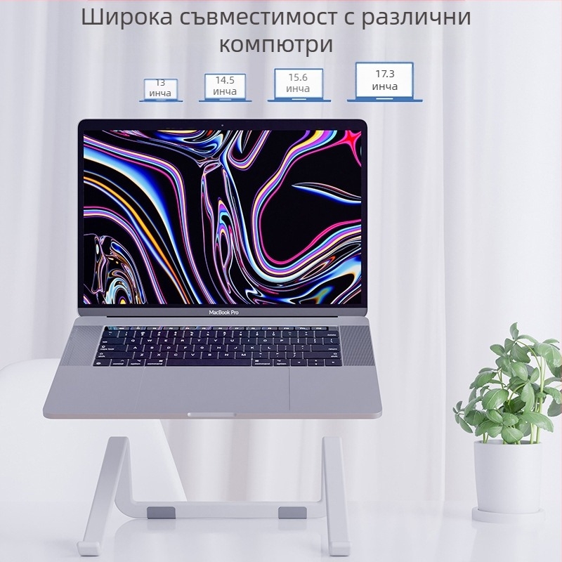 Стойка за лаптоп за маса, нейлон и стъкловлакна, охлаждане