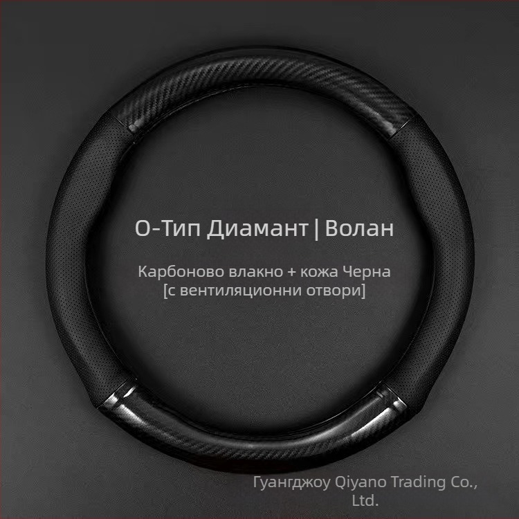 Ултратънък калъф за волан, D-образен антихлъзг, абсорбиращ изпотяване, универсален за всички сезони, повърхност от синтетично влакно