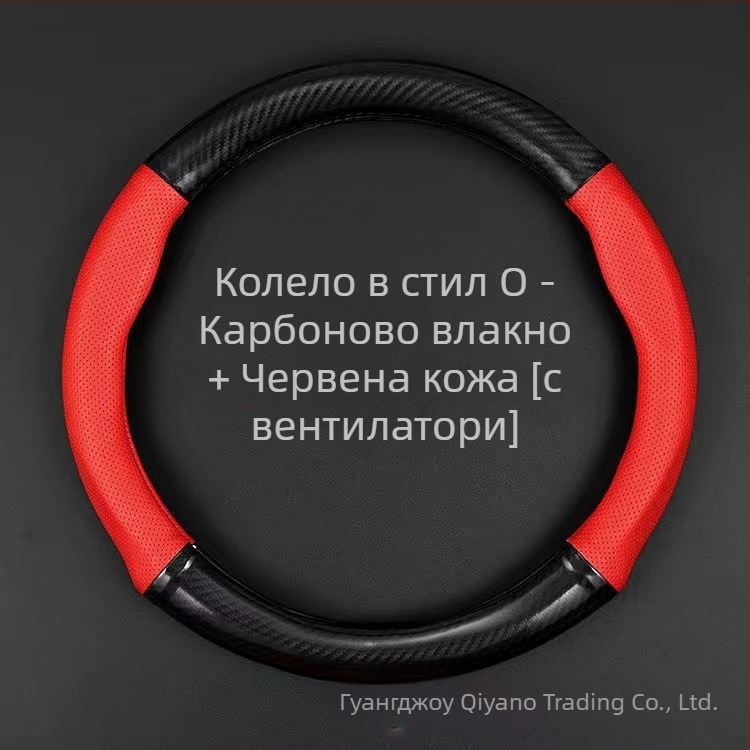 Ултратънък калъф за волан, D-образен антихлъзг, абсорбиращ изпотяване, универсален за всички сезони, повърхност от синтетично влакно