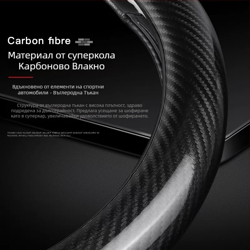 Ултратънък калъф за волан, D-образен антихлъзг, абсорбиращ изпотяване, универсален за всички сезони, повърхност от синтетично влакно